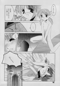 [Anthology] Comic Petit Chime Vol. 3