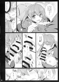 (C87) [RevoEme (Tokinon)] Sweet Grrl XXXX (Magical Halloween)