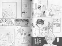 [Takanaga Hinako] LITTLE BUTTERFLY 1 [Chinese]