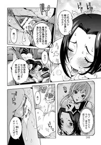 ANGEL Club 2013-08 [Digital]