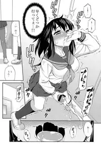 (Futaket 14.5) [Katouya (Katou Jun)] Avatar ☆ Trance! 10 11