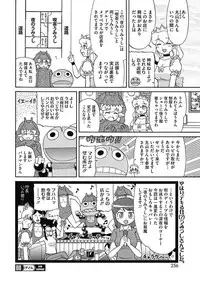 COMIC HOTMILK 2017-08 [Digital]