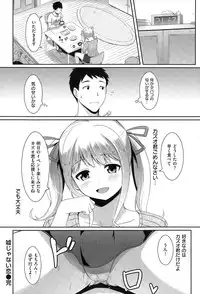 COMIC Kairakuten XTC Vol.05