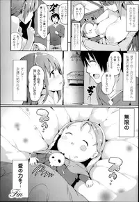 [momi] Magical☆Infusion! Ch. 1-3