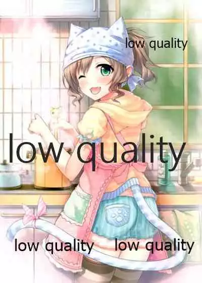 (C89) [Denen Hasu Matsuri (Hasumi)] Neko Musume Junbi chuu!! (THE IDOLM@STER CINDERELLA GIRLS)