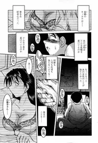 COMIC Momohime 2006-01