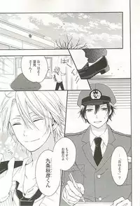 [Anthology] Seifuku x BL