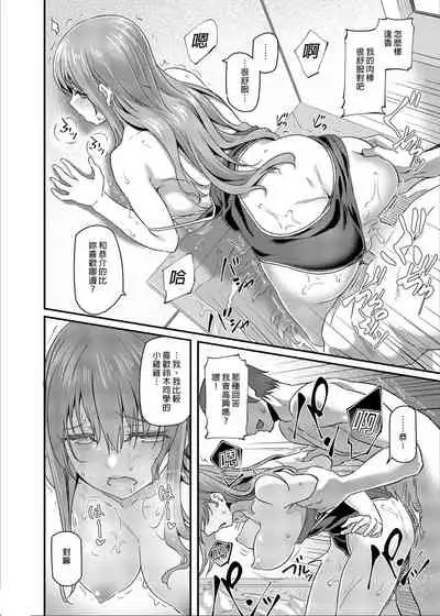 [Pale Scarlet (Matsukawa)] Nemuri Hime | 睡美人 I+II [Chinese] [Digital]