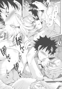 (C93) [YAMADA AIR BASE (Zawa)] Exogamy (Touhou Project)