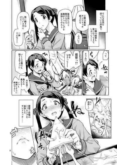 Gokusaishiki Nijisousaku Doujinshi Matome