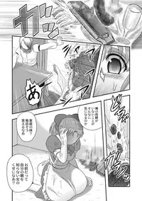 [Anthology] EROGROS Vol. 5 [Digital]