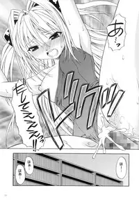 (COMIC1☆2) [Studio Wallaby (Shizaki Masayuki)] Ecchii no wa Suki Desu ka? (To LOVE-Ru)