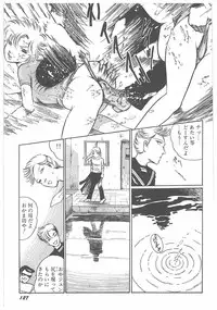 [Dirty Matsumoto] Jokyoushi Boukan!