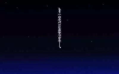 Tachi Po ~ In the case of Himeno ~