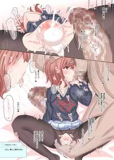 [HAMMER_HEAD (Makabe Gorou)] P-sama Senyou Hole Higuchi Madoka (THE iDOLM@STER Shiny Colors) [Digital]