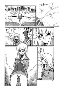 [Dozamura] Marking Algolagnia