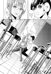 [Hakaba] Kowashite Kudasai [Decensored]