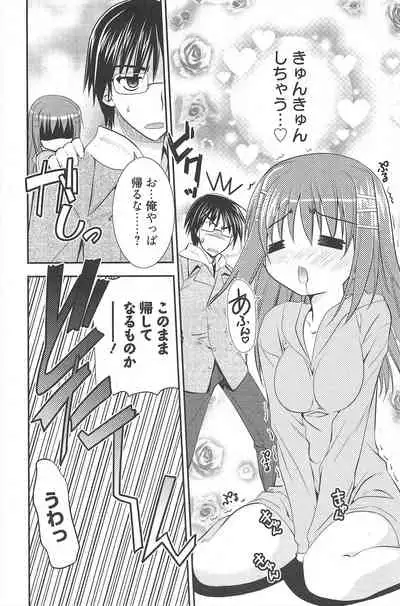 Manga Bangaichi 2011-02