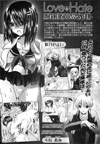 COMIC XO 2008-09 Vol.28