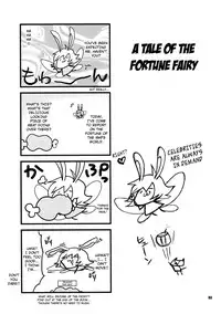 (C79) [Fujiya Honten (Thomas)] Kariyuku Mono (Monster Hunter) [English] [4dawgz + FUKE]