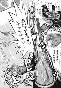 [N.O. Chachamaru] Chibo no Hanazono - The Flower Garden of Milf