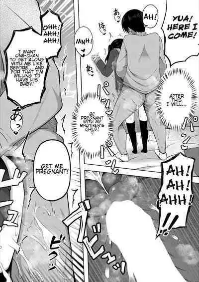 [Yurarin] Imouto no Papa ni Narimashita <Zenpen> | I Became My Sister's ATM <First Part> (COMIC Mugen Tensei 2022-09) [English] [Digital]