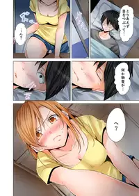 [Hiroaki] Yojouhan de Micchaku 3P Otomarikai! 1 [Digital]