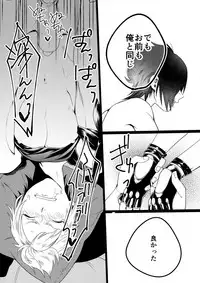 (GLORIOUS GLAIVY) [Masura Ojisan (Masurao)] KISS ME BEFORE I RISE (Final Fantasy XV)