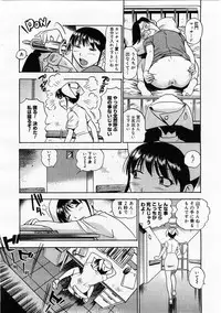 Comic Megastore 2004-01