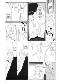 [Hito no Fundoshi] Admired Beautiful Flower Vol.1 (ENG) =Manshiro+Nemesis=