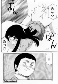 COMIC Momohime 2003-04 Vol. 30