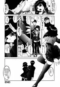 [Anthology] Himitsu no Tobira Vol.12