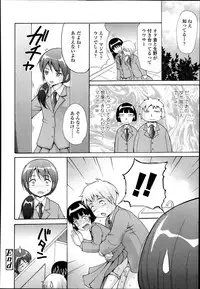 COMIC LO 2014-01 Vol. 118