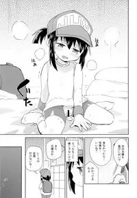 (C87) [EX35 (Kamaboko RED)] Kondo no Race mo Zettai Katte yo ne (Bakusou Kyoudai Lets & Go!!)