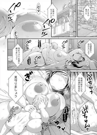 Otonari no Jimi Pocha Onee-chan