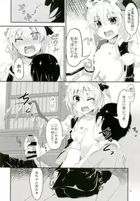 (CSP6) [Angelic Feather (Land Sale)] Flan-chan to H na Omamagoto (Touhou Project)