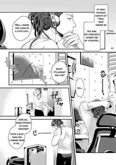 [Ken] Yarichin DJ Virgin Remix [English] {JoDan Scans} [Decensored] [Digital]