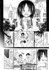 COMIC Megastore 2008-12