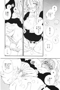 COMIC Potpourri Club 2006-05