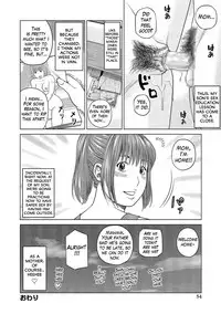 [Kuroki Hidehiko] 37-sai Hoshigarizuma | 37-Year-Old Want Shy Wife Ch. 1-3 [English] [Mx4_1204] [Digital]