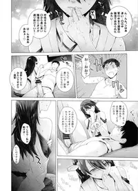 [Kouchaya (Ootsuka Kotora)] COMING EVENT Soushuuhen (Kantai Collection -KanColle-)