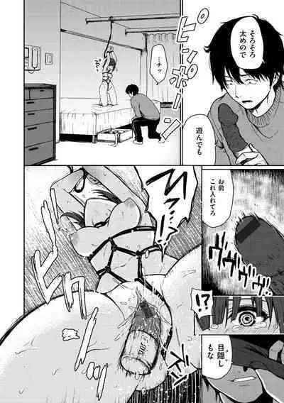 [Nanameno (Osomatsu)] taitoropu