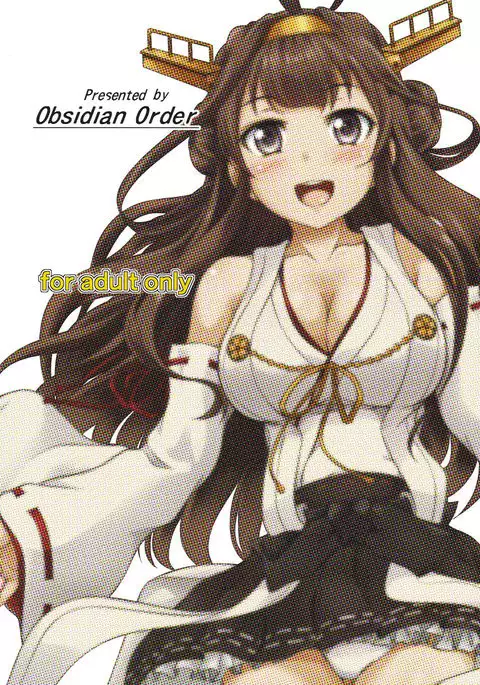 Kongou Chaten