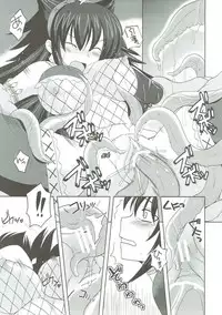 (C81) [Chococornet (Tenro Aya)] Narga Musume Oishii desu (Monster Hunter)