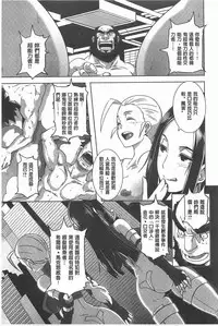 [Butcha-U] THE SEX SWEEPERS | THE SEX SWEEPERS 性愛淫汁的清除者們 [Chinese]