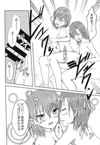 (C94) [Himanytou (Himany)] Subaru to Yuriko ga Sonoba no Nori de Futanari H Suru Hanashi (THE IDOLM@STER MILLION LIVE!)