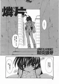 Comic Megastore 2001-03