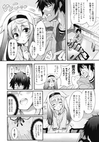 Comic Megastore H 2008-06 & 07