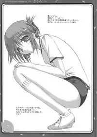 (CR37) [Juicy Fruits (Satomi Hidefumi)] ～ Sakura ～ (ToHeart 2)