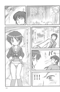 (C75) [Mutekei-Fire (Yuuichi)] ND-special Volume 5 (Various)